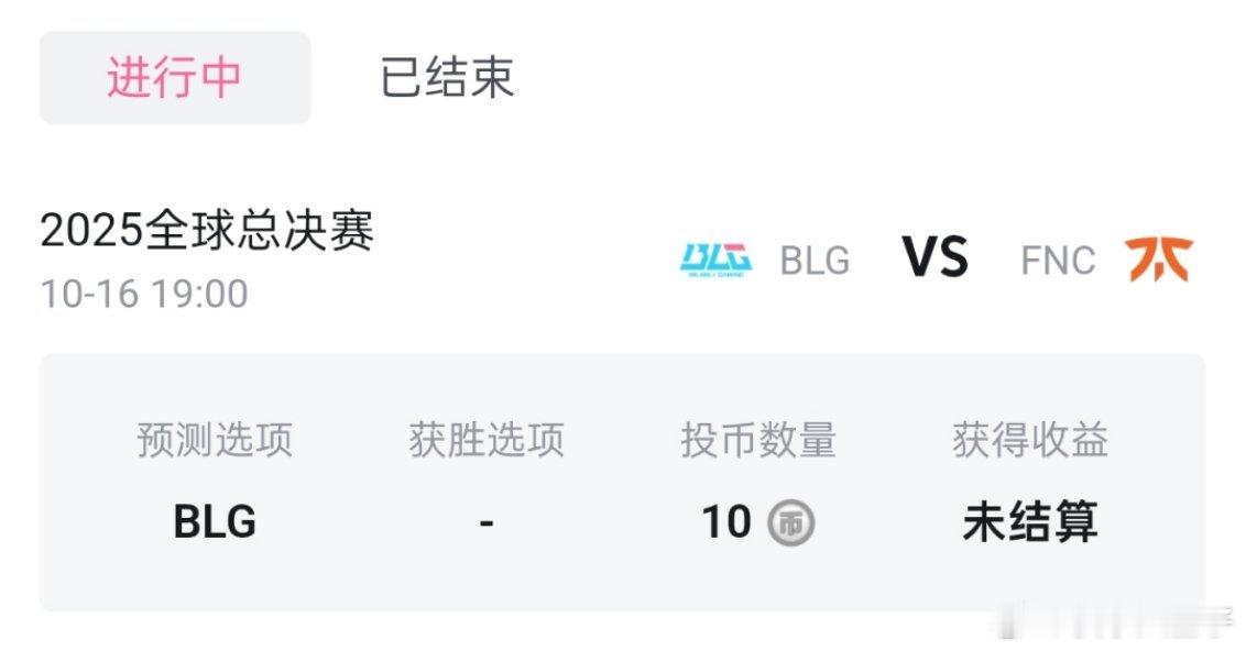 不多说了，直接10个币支持BLG状态回暖[柯基] 曝100T没打训练赛BLG换上