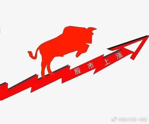 这三只低价人气股值得关注：1，泰山石油icon核心概念：中石化系、成品油零售、天