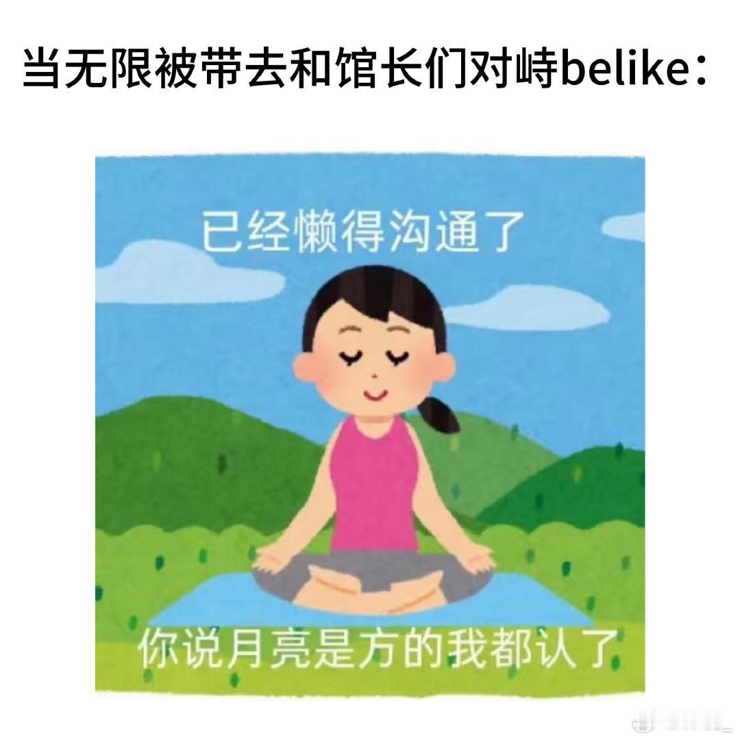 罗小黑meme电影罗小黑战记2罗小黑这话成了meme新宠，“师父第一，最喜欢师姐