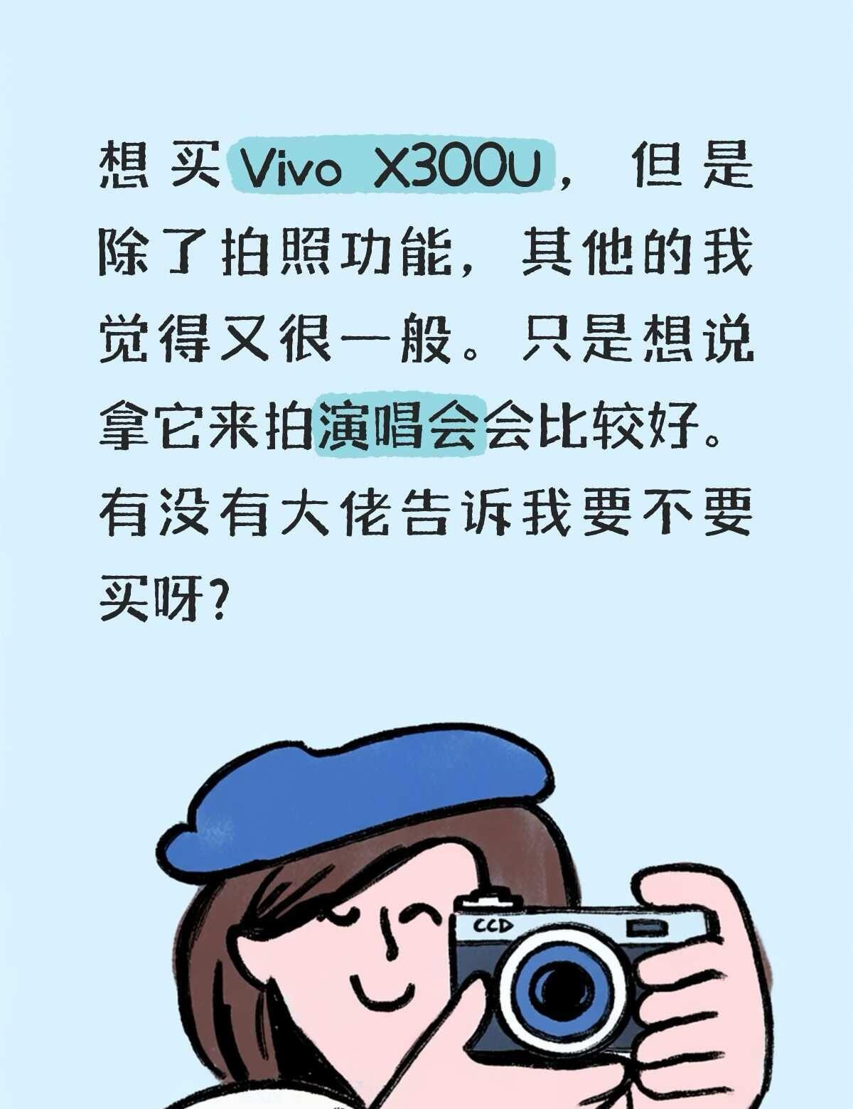 好纠结，本来都准备下单了，但是上又刷到了几个，说他不怎么好用的贴。
买手机求推荐