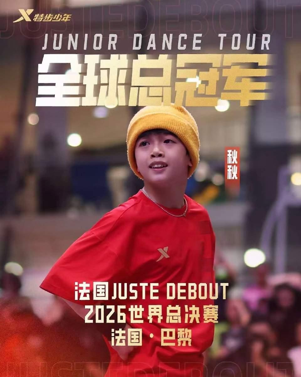 太震惊了，中国武术躺平再次扬威世界，3月8日晚在法国巴黎，中国重庆十三岁小孩李勇