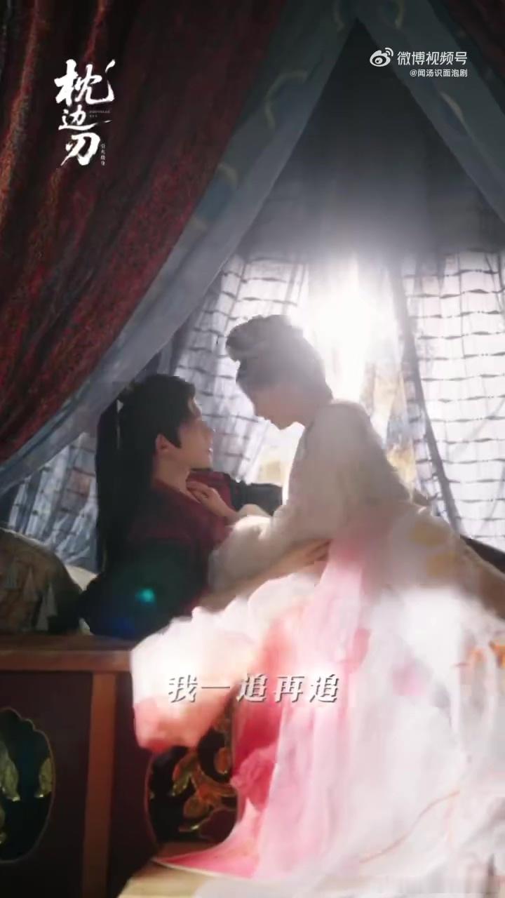 听完黄龄的歌想替女主递刀 被黄龄的歌声狠狠戳中💘！为《枕边刃》献唱的主题曲氛围