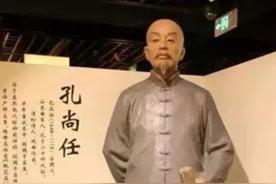在大清入主中原41个年头时，康熙看完一个人写的书，立即下令诛其九族，但仔细一看其