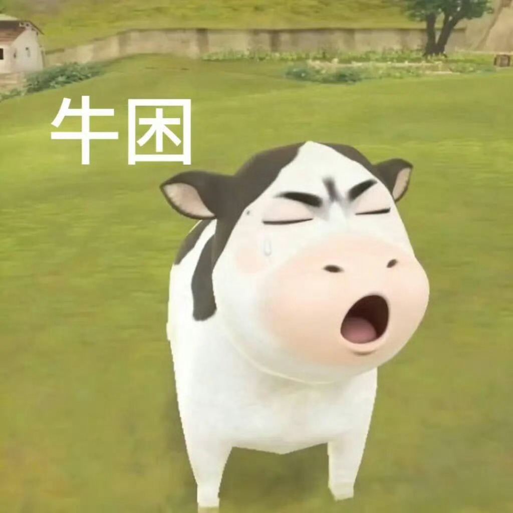要睡啦 大家晚安