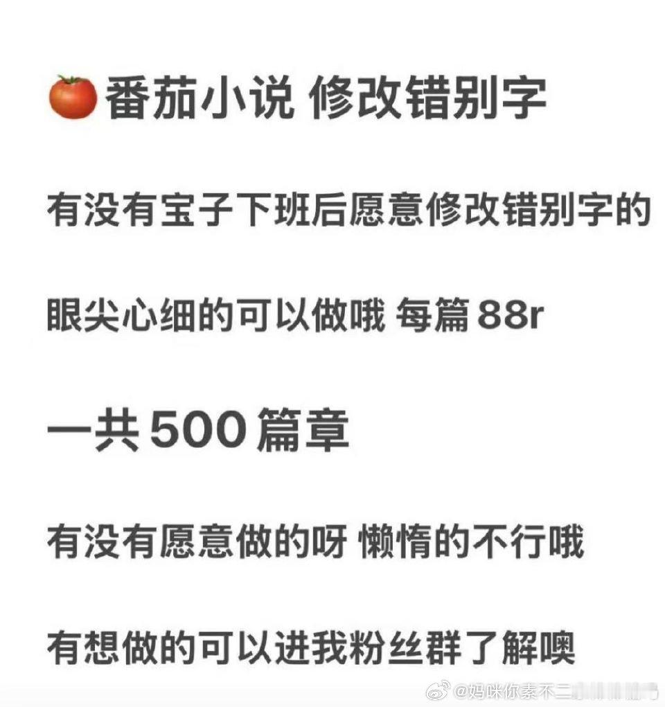空闲的宝子 可以尝试了解一下 👇 记得看下方坪仑区才能进去了解哦 