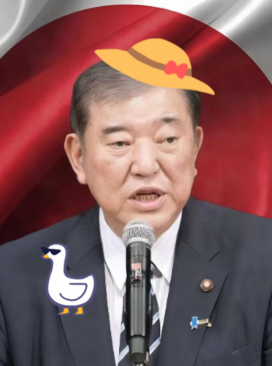 快讯！快讯！
日本政府正式宣布了！
9月17日，日本宣布暂时不承认巴勒斯坦国，背