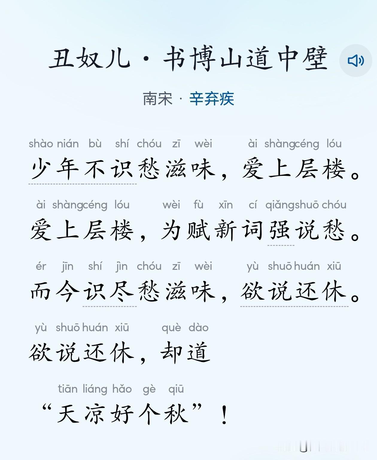 秋分秋分，昼夜平分。时令已至，秋意渐浓。祝福大家，安康幸福！

9月23日8时0