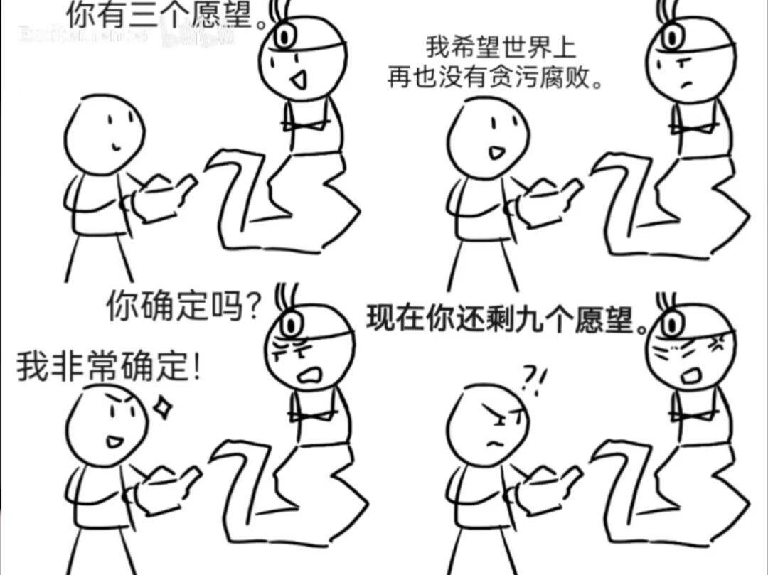 有点意思