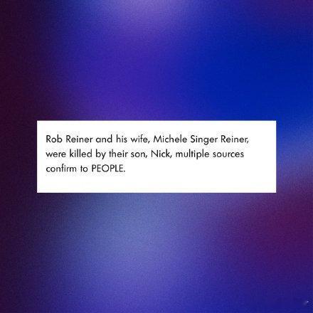 怦然心动导演夫妇被儿子所杀 据多位消息人士向《People》透露，罗伯·莱纳夫妇