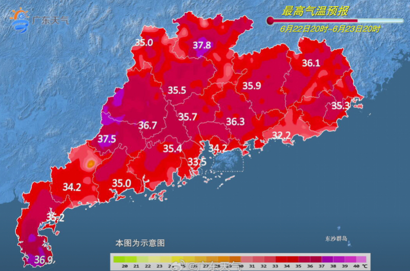 【#广东暴雨退场迎来暴晒#，35℃以上天气趋于明显！多云为主】南都N视频记者从广