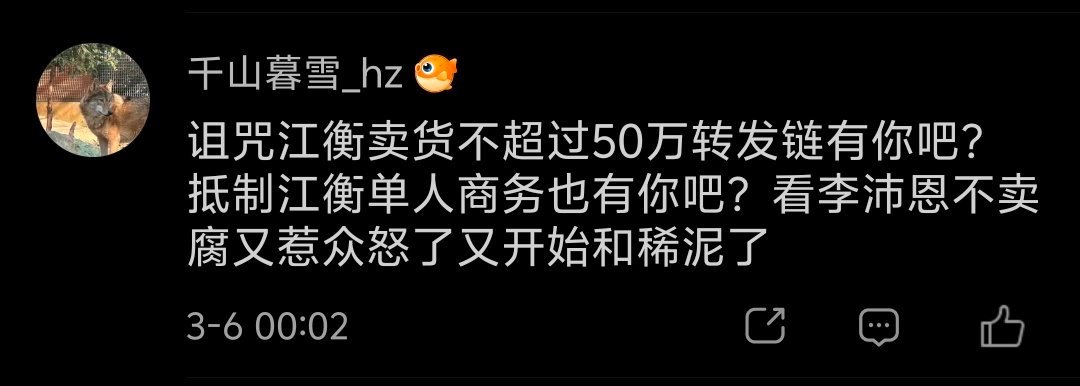 大姐我哪次单人sw没抵制啊 说我和稀泥不⛰️lpn你问过lyp的意见没有？ 
