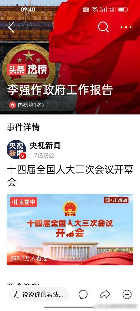 总理工作报告中提到推动学前教育免费，这绝对是今年最振奋人心的民生政策！三年省下三