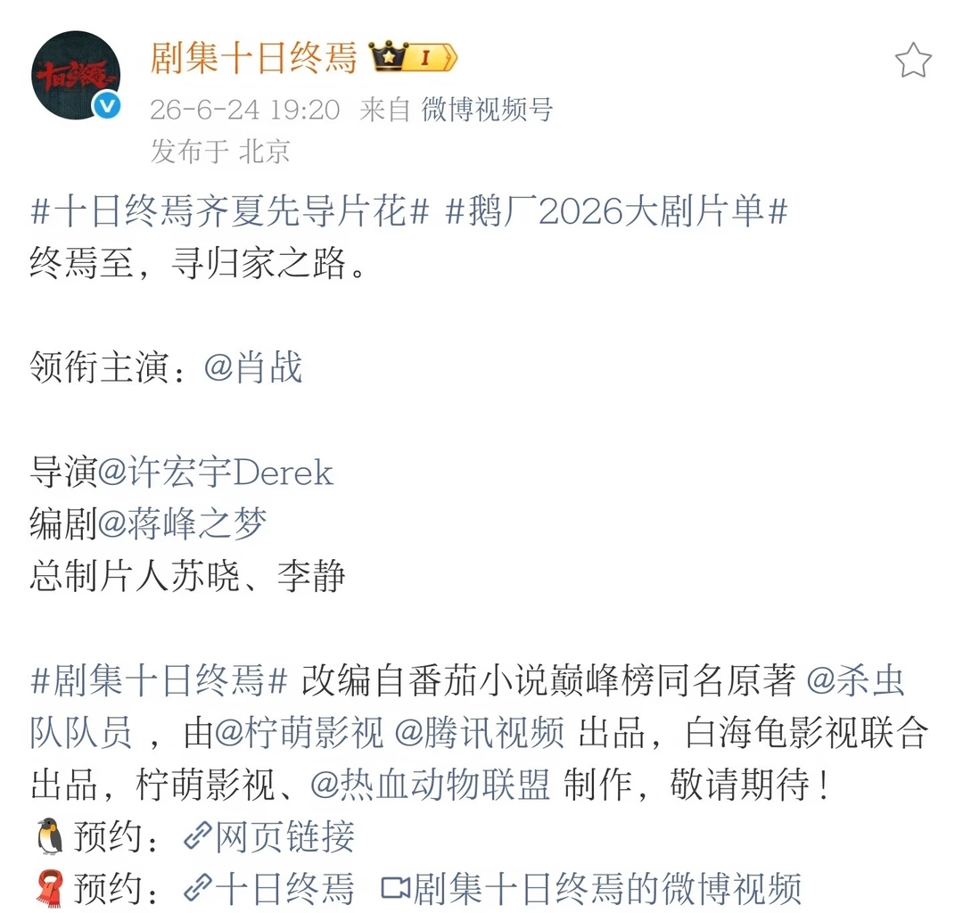 姓名笔划排序也依旧回车键依旧大男主