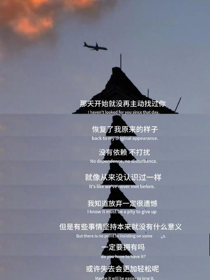“你别来，我无恙” 