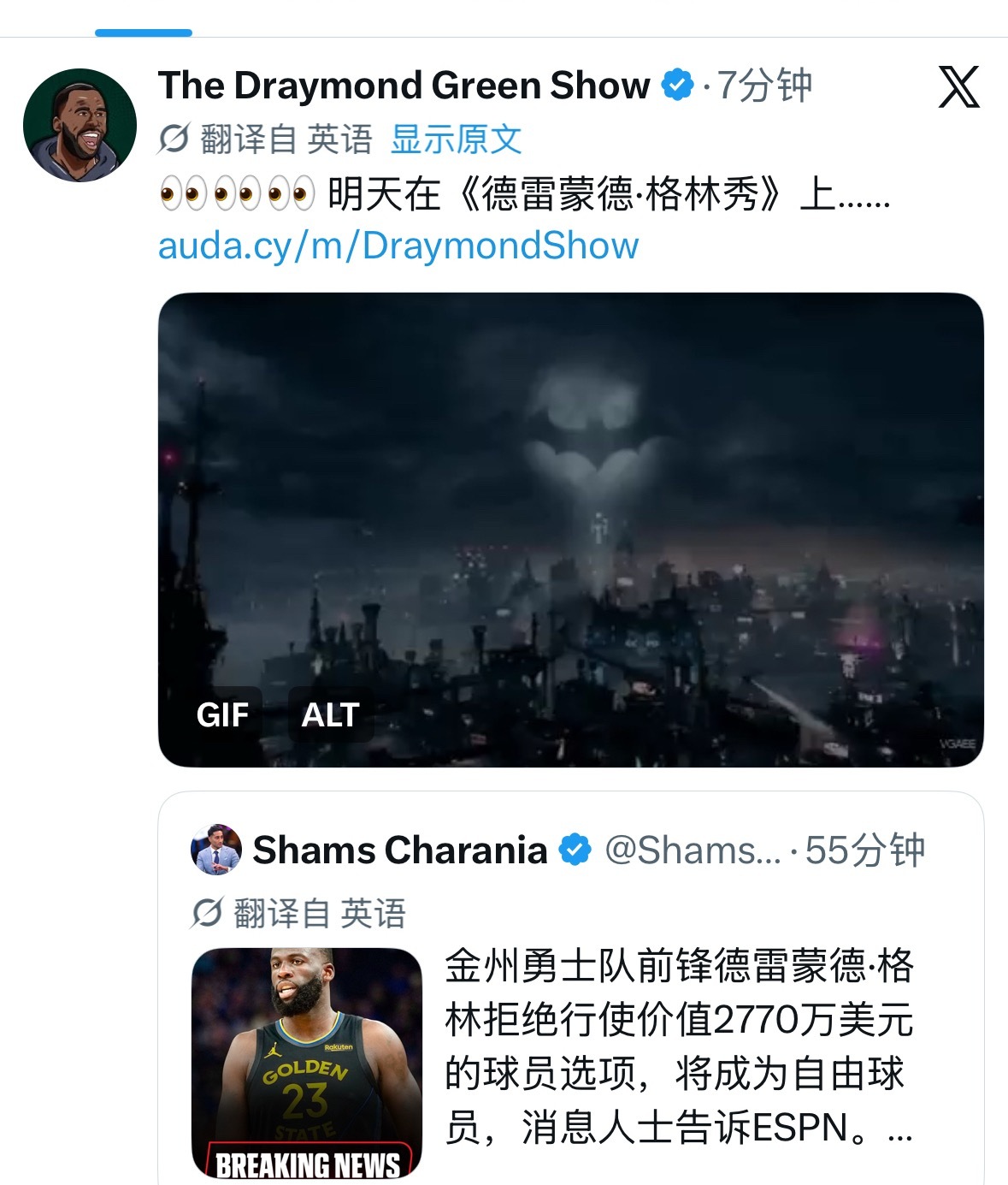 不管是不是真的 追梦这些天肯定先把博客流量赚满了  