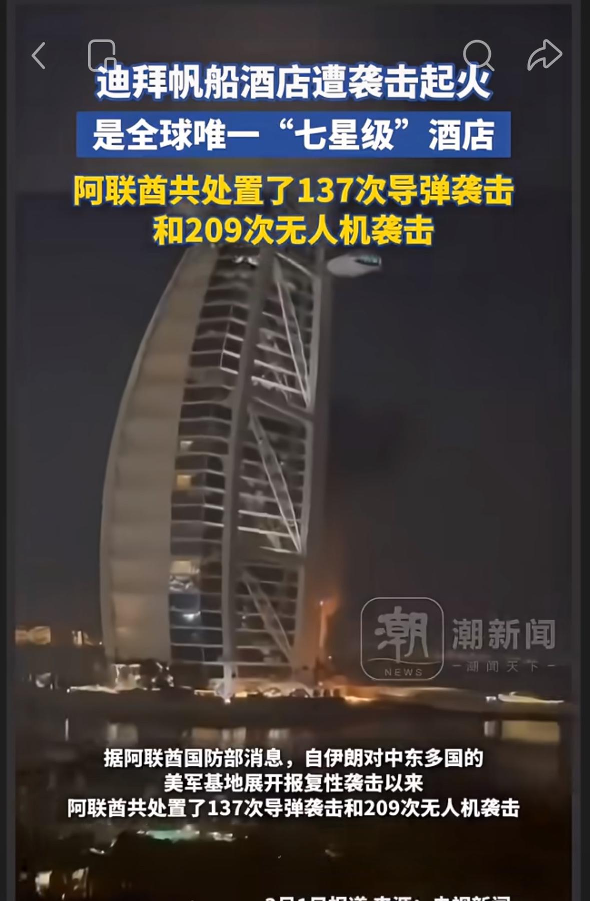 滞留迪拜母女花36万抢机票
有钱真的可以为所欲为？
看完才懂，
平安才是顶级底气
