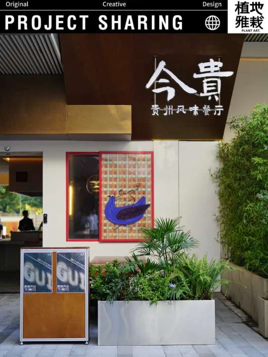 案例✿｜上海今贵｜店铺门头植物景观设计落地