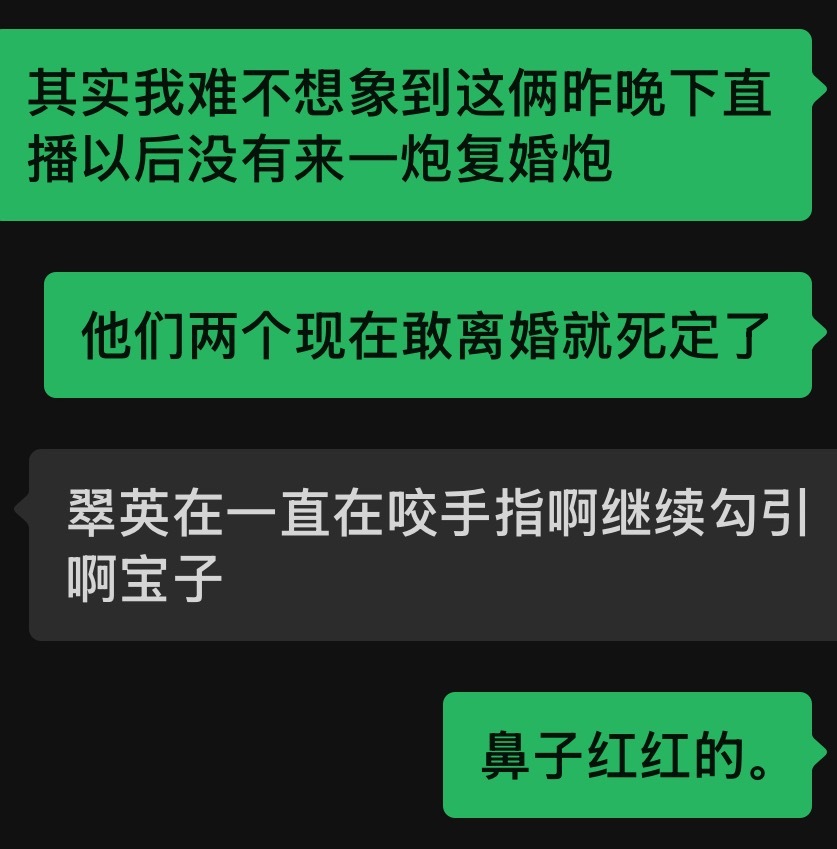 你俩可以做一下吗。 ​​​