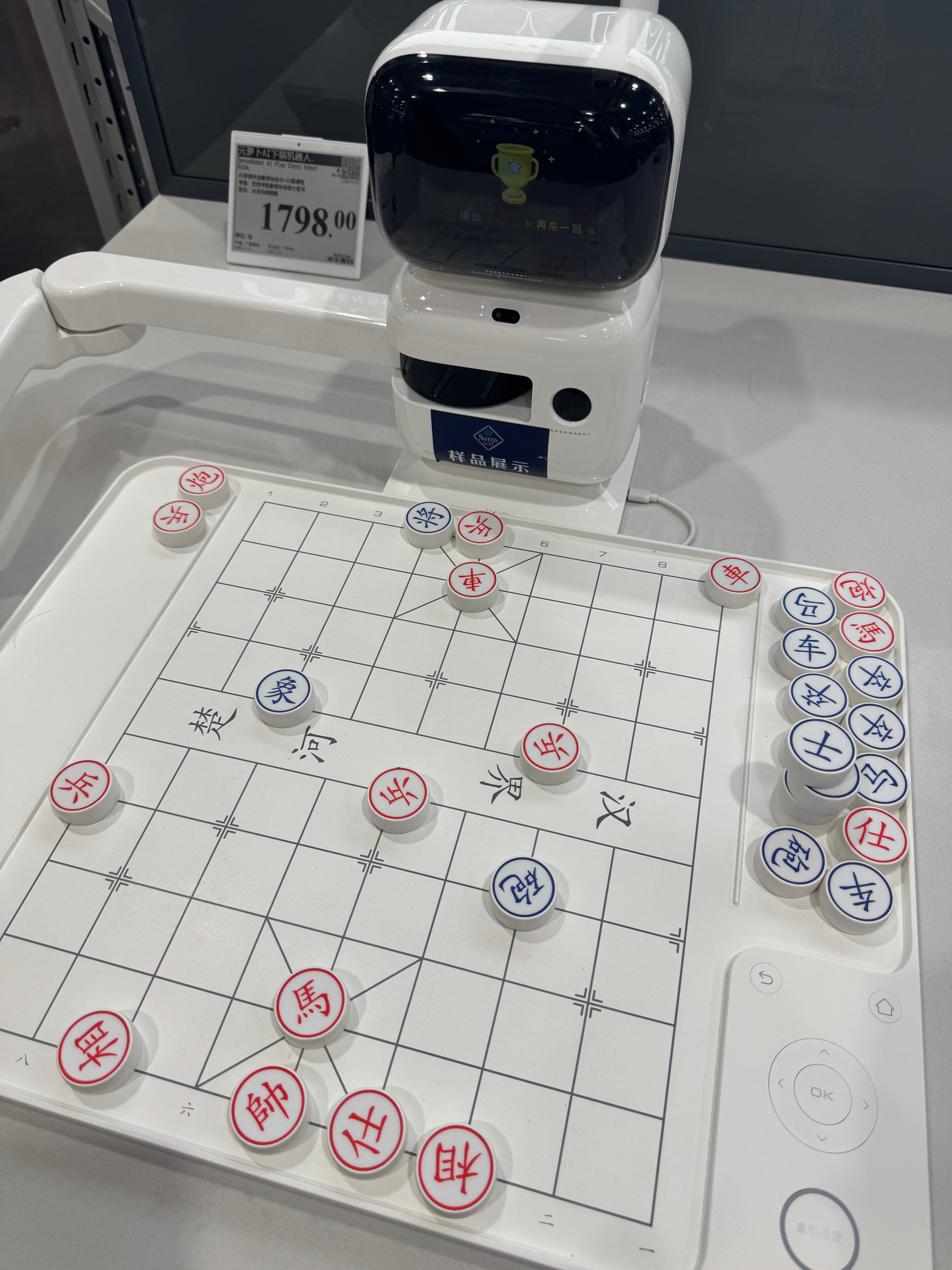 居然质疑我怎么会下象棋[可爱] ​​​