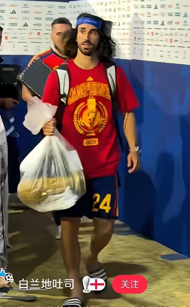 是不是太抠门了？颁奖结束连包装盒都不给世界冠军球队留！
难道西班牙队员手里拎的是