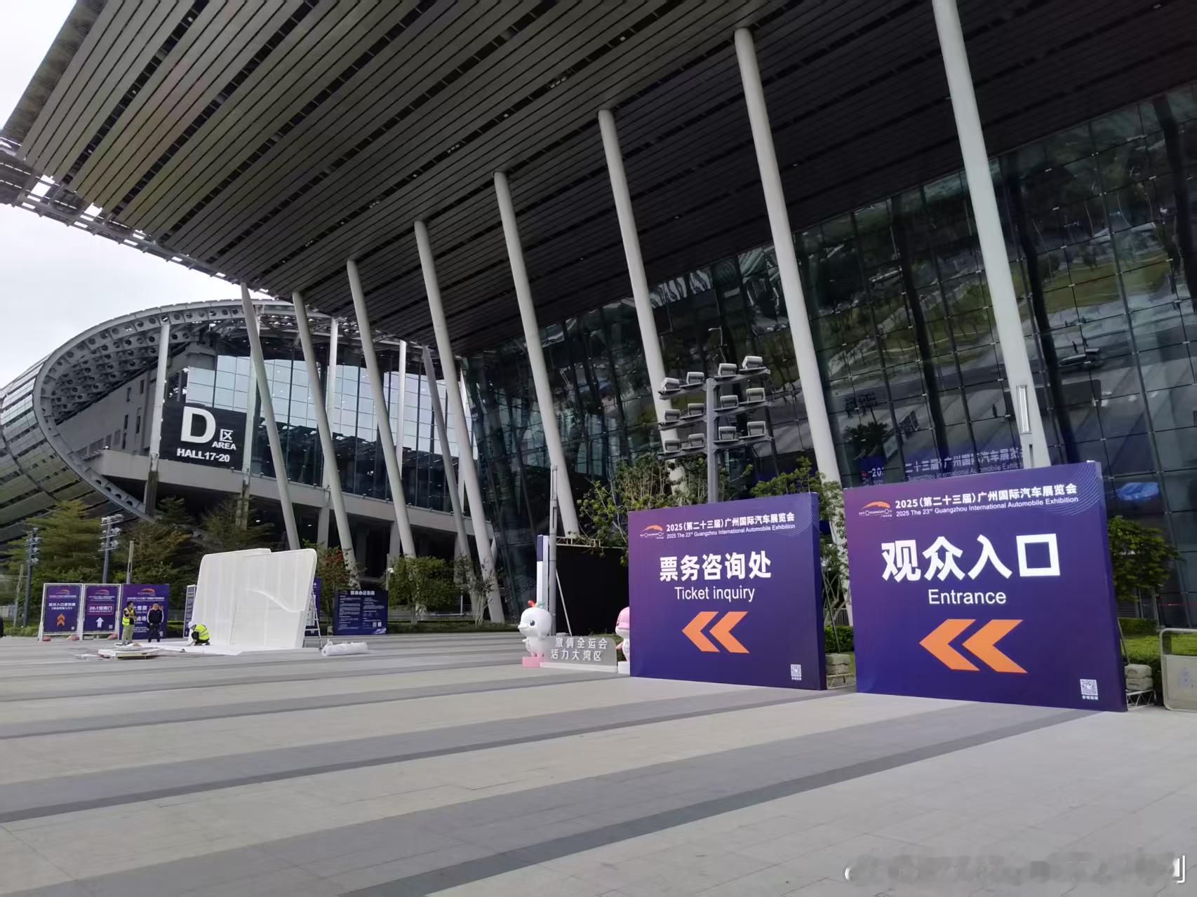 早上六点，广州车展开始进场 