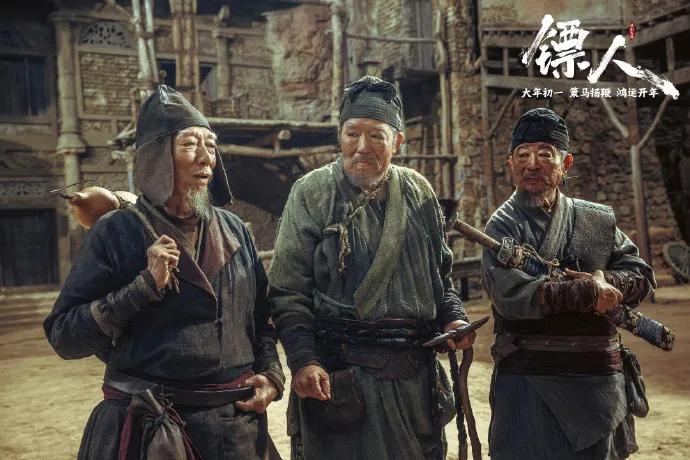 《镖人》彩蛋你看懂了吗？

可以说这个蛋直接炸出武侠的半壁江山！三个老头站在一起