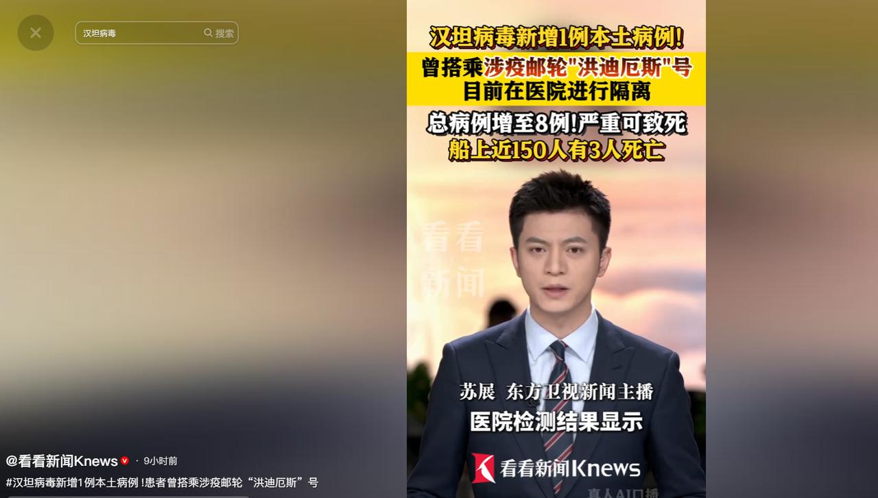 瑞士新增本土确诊病例，源头直指疫情暴走的涉疫游轮，船上已 3 人染病去世，近 1