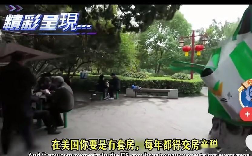 外国人这是怎么了，
看到中国的啥都觉得好呢？
刚开始说我们环境好，后来又说我们科