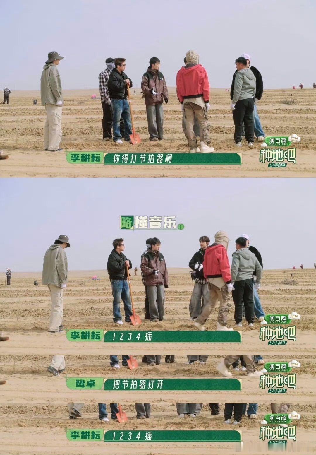 看种地吧种玫瑰的后劲有多大种地吧这大概是这个节目最了不起的地方。它让无数没摸过锄