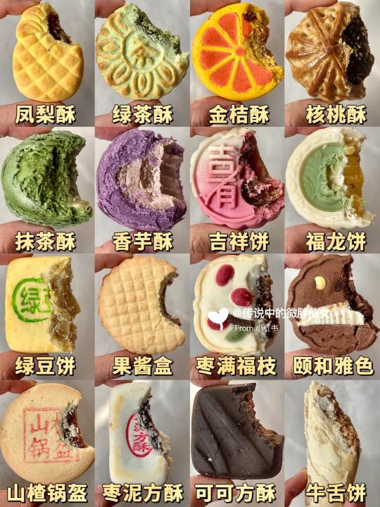 ㊙️稻香村热门点心清单！亲测不踩雷……