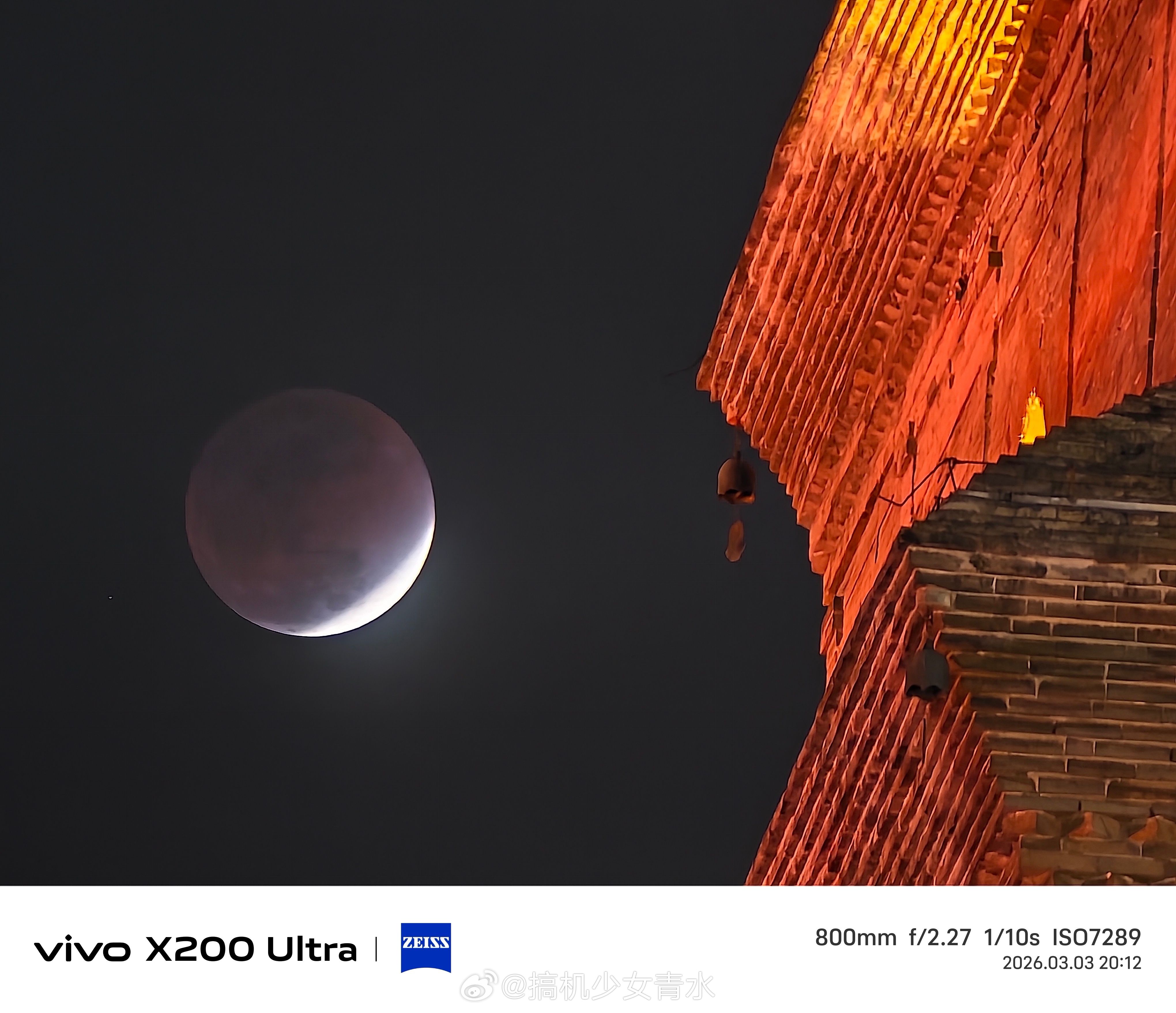 下次元宵月全食要等到2072年元宵节快乐大家！今晚吃什么分享下V单镜头里的血月，