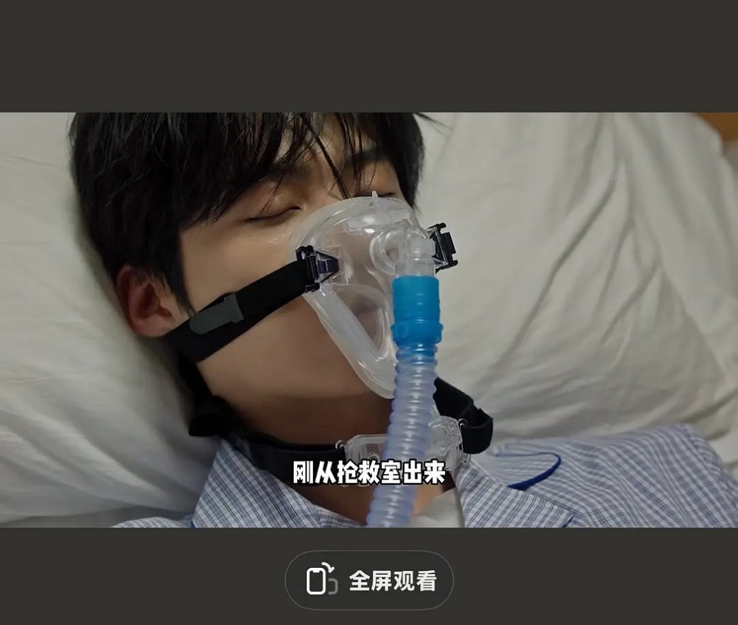 炽夏这剧组有没有任何一个人有常识？硝子难道也不知道氧气罩戴反了？一定是老美的错！