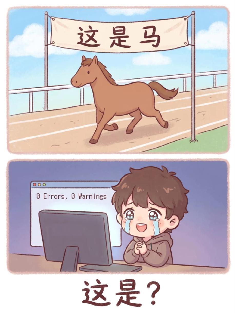 笑不活了！马加程序员的谐音梗谜题，全网没几人能秒答，你知道答案吗？