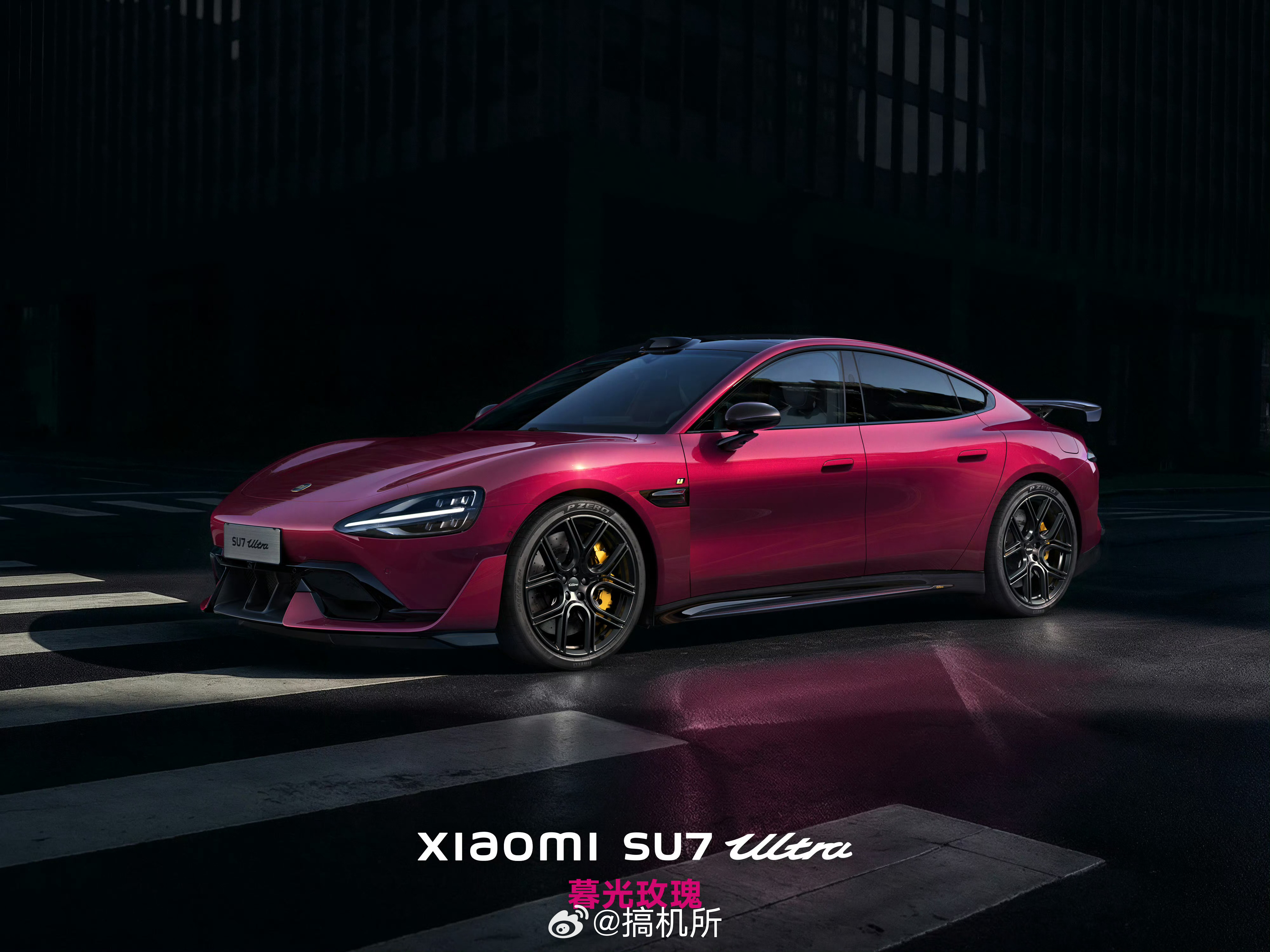 小米SU7Ultra新增暮光玫瑰车漆大家觉得这次小米SU7 Ultra新增的暮光