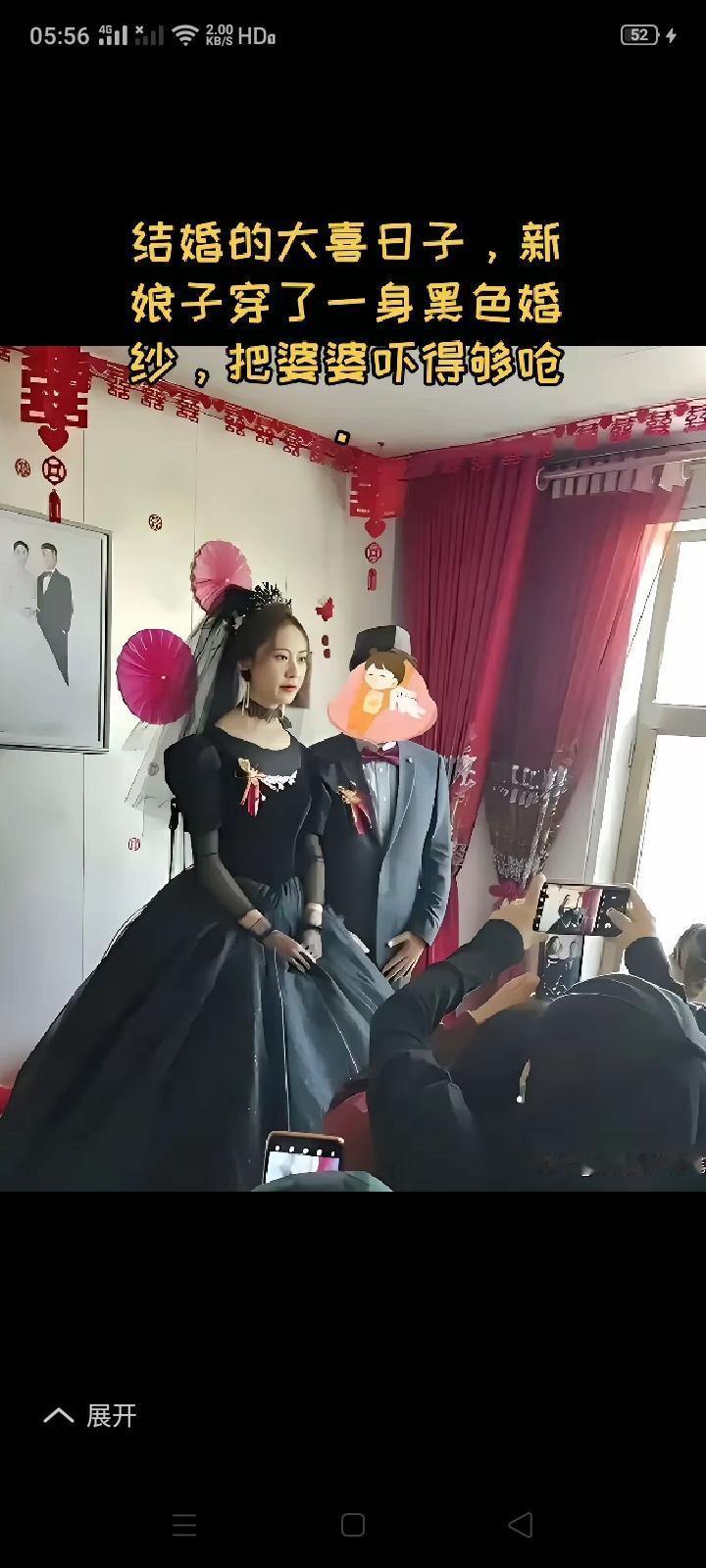 大喜的日子穿黑色婚纱？我们的传统文化是什么时候被悄悄改变的？
自宋以来我们结婚典