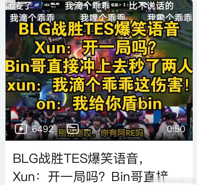 不是你们这些标题不止是演绎成分过重，还总有意无意地引导别人嗑离婚夫妻什么意思？ 