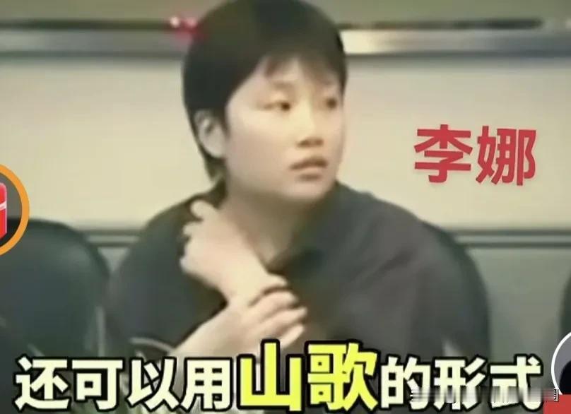 刀郎正在努力实践李娜的愿望

刷到多年前歌手李娜接受采访的视频，觉得李娜的发言很