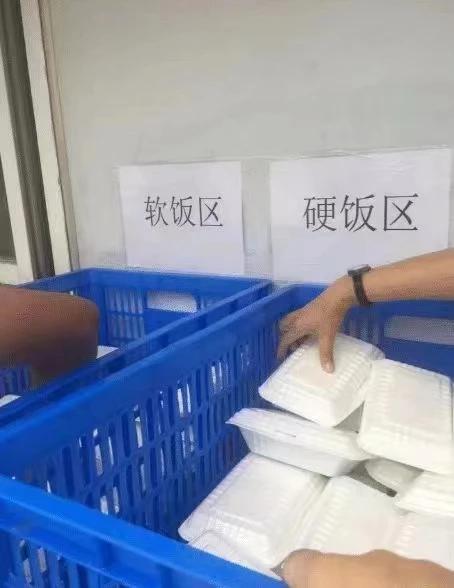 我想选软饭区，牙不好吃不了硬东西[捂脸]