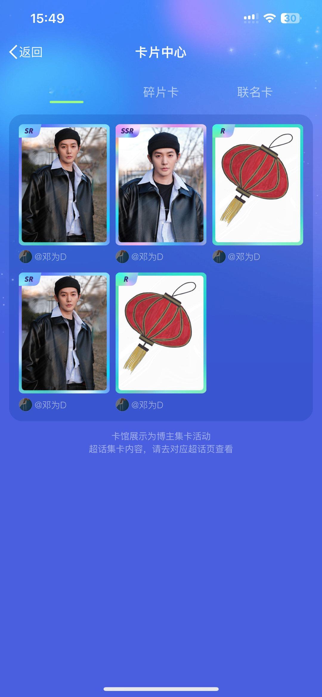 [爱你][爱你][爱你][爱你]