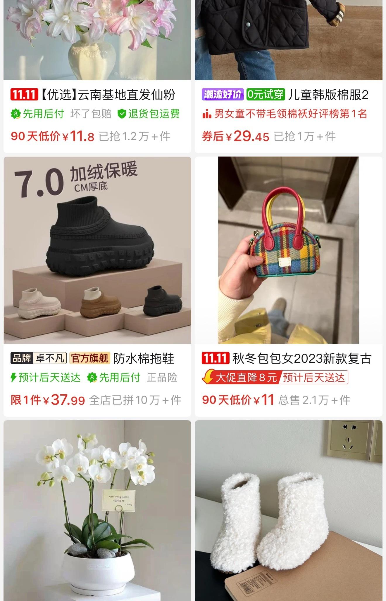 挖到拼多多好评率99%的十年老店以前很少在pdd上买东西，但自从无意间开始在这衣