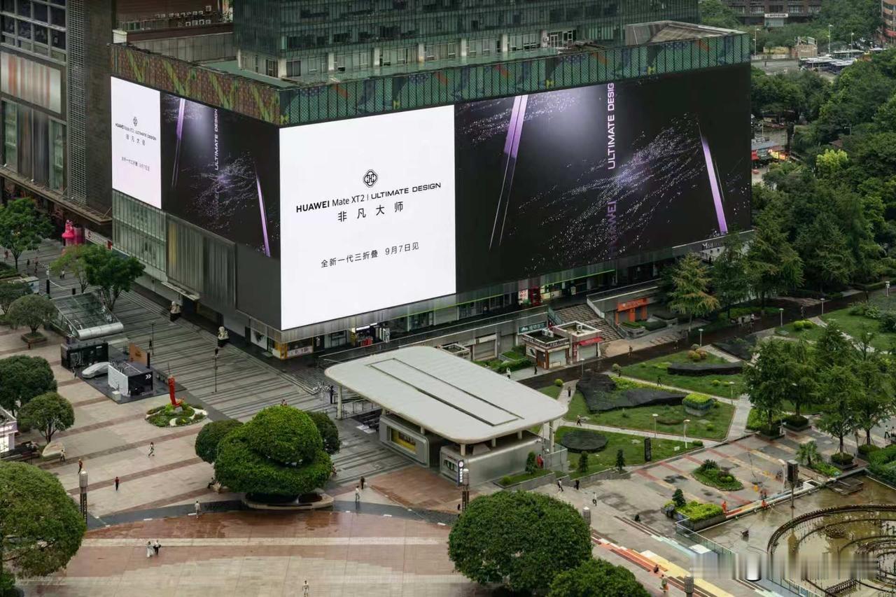 跳出参数内卷，看完线下首曝华为全新三折叠的预热物料，我找到了什么是真正的高端旗舰