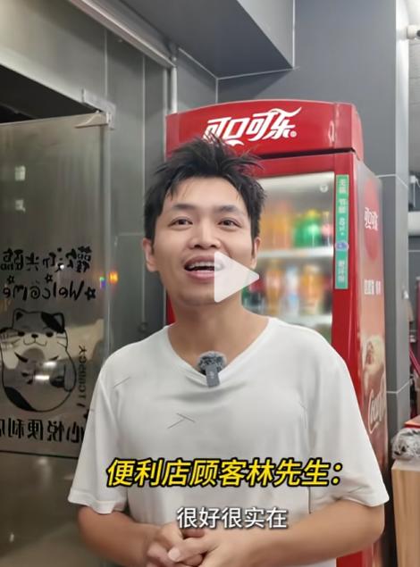 终于找到便利店老板快经营不下去的原因了！
最近有人采访到一位顾客，当问到他对老板