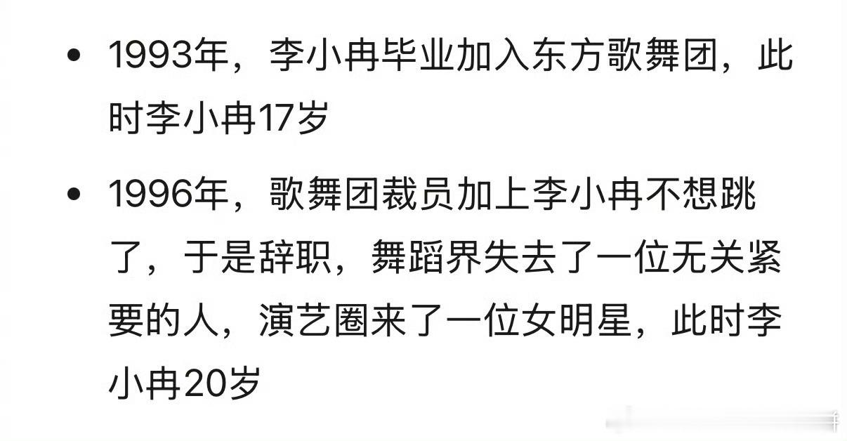 无关紧要的人哈哈哈哈 