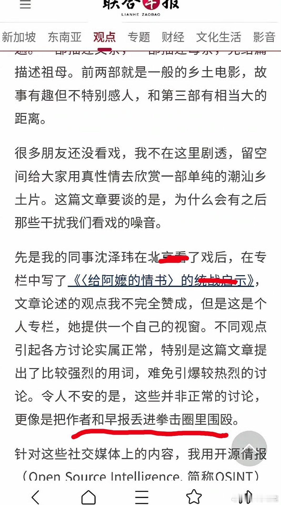 这🐶报是过不去这个坎了……阿嬷的情书 全家人都爱你们上海还是太超前了