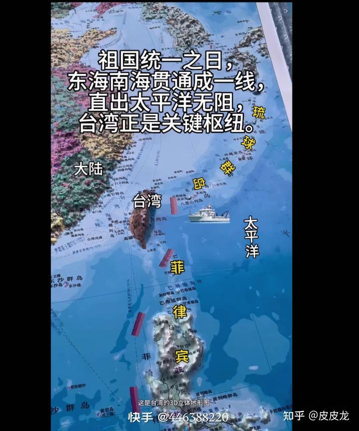 《日菲合谋，双丑跳梁》
日菲私划台东海域的行为，遭到中方强力反制。巴丹群岛法理上