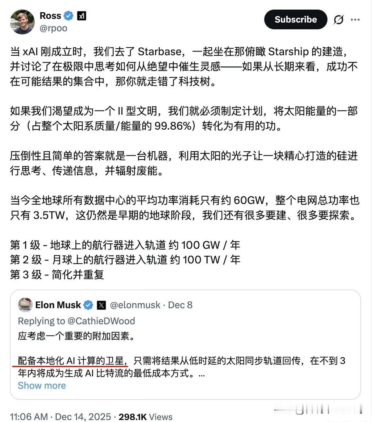 马斯克的AI有点难跟……
当我们还在思考如何把AI部署到车上、部署到手机上、部署