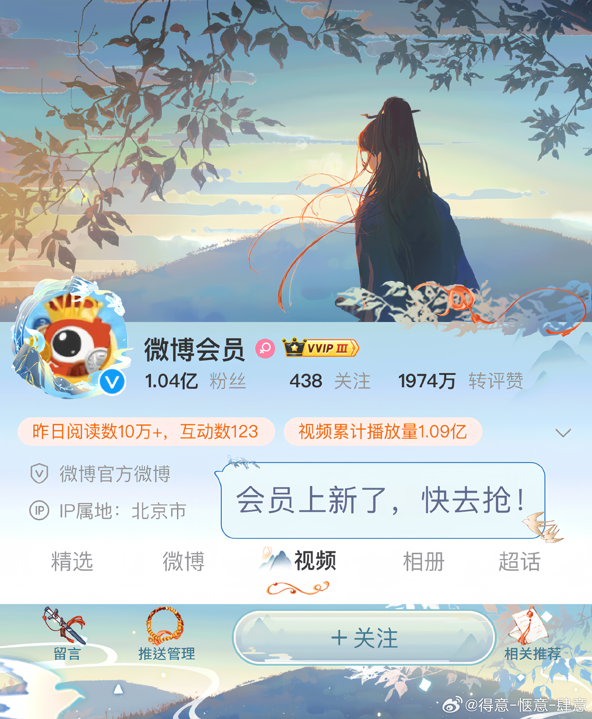 橹穆常相见，🍎送一个古风呼葱普，睡前随机送[爱你] ​​​
