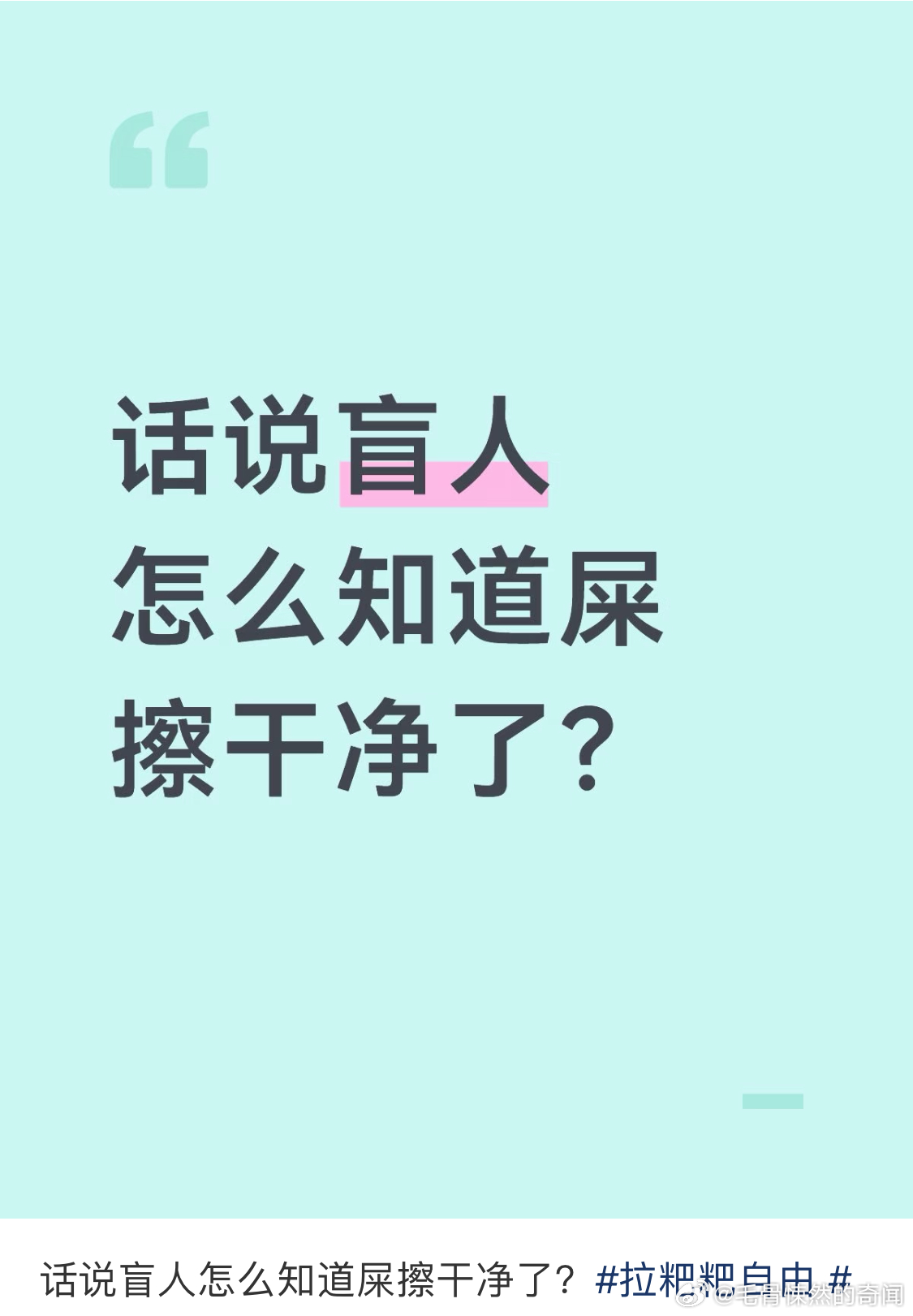 [思考] ​​​