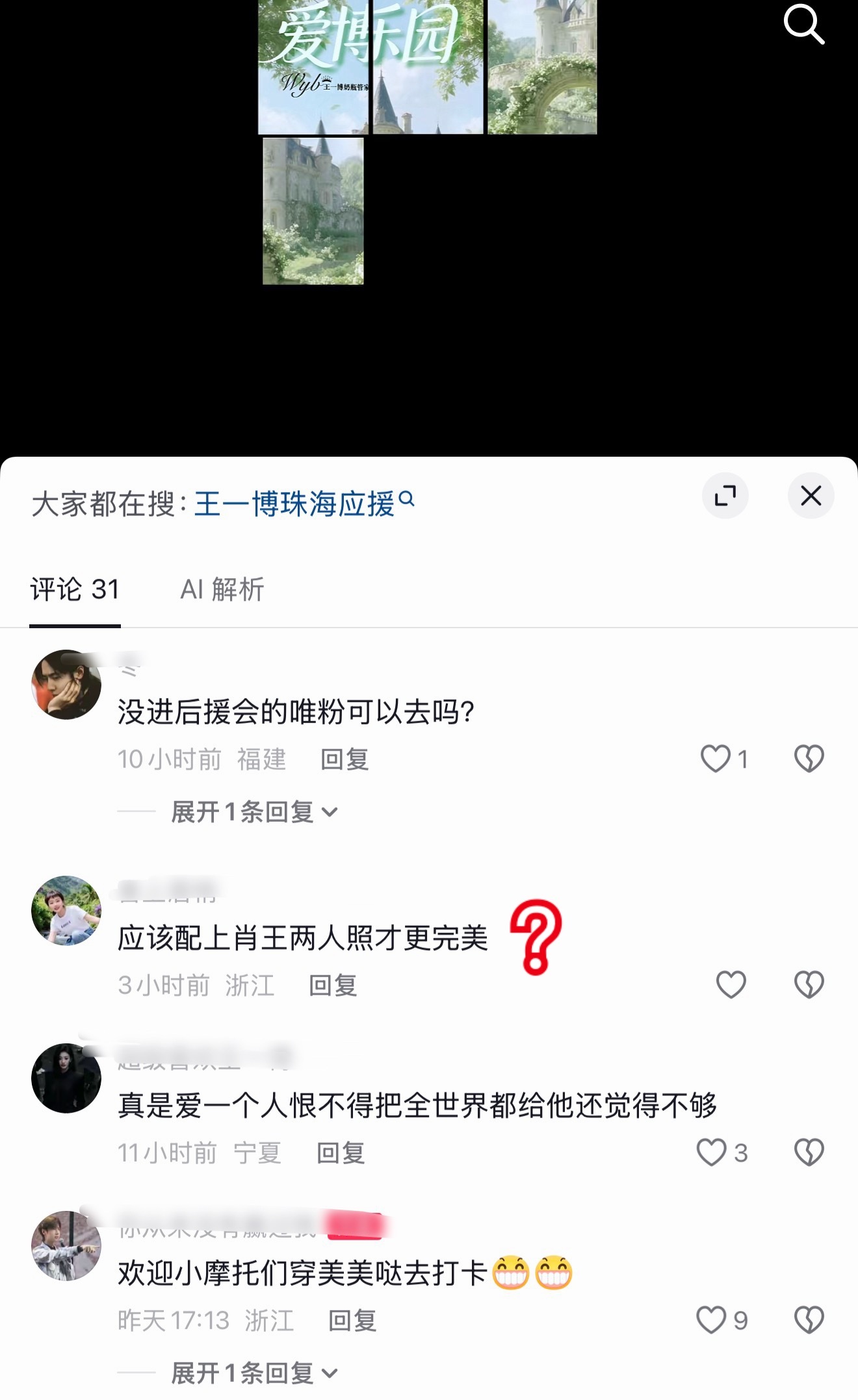 举包➕贴脸，自己没钱搞痛楼，纯粹嫉妒博托99和30w➕痛楼大应援 