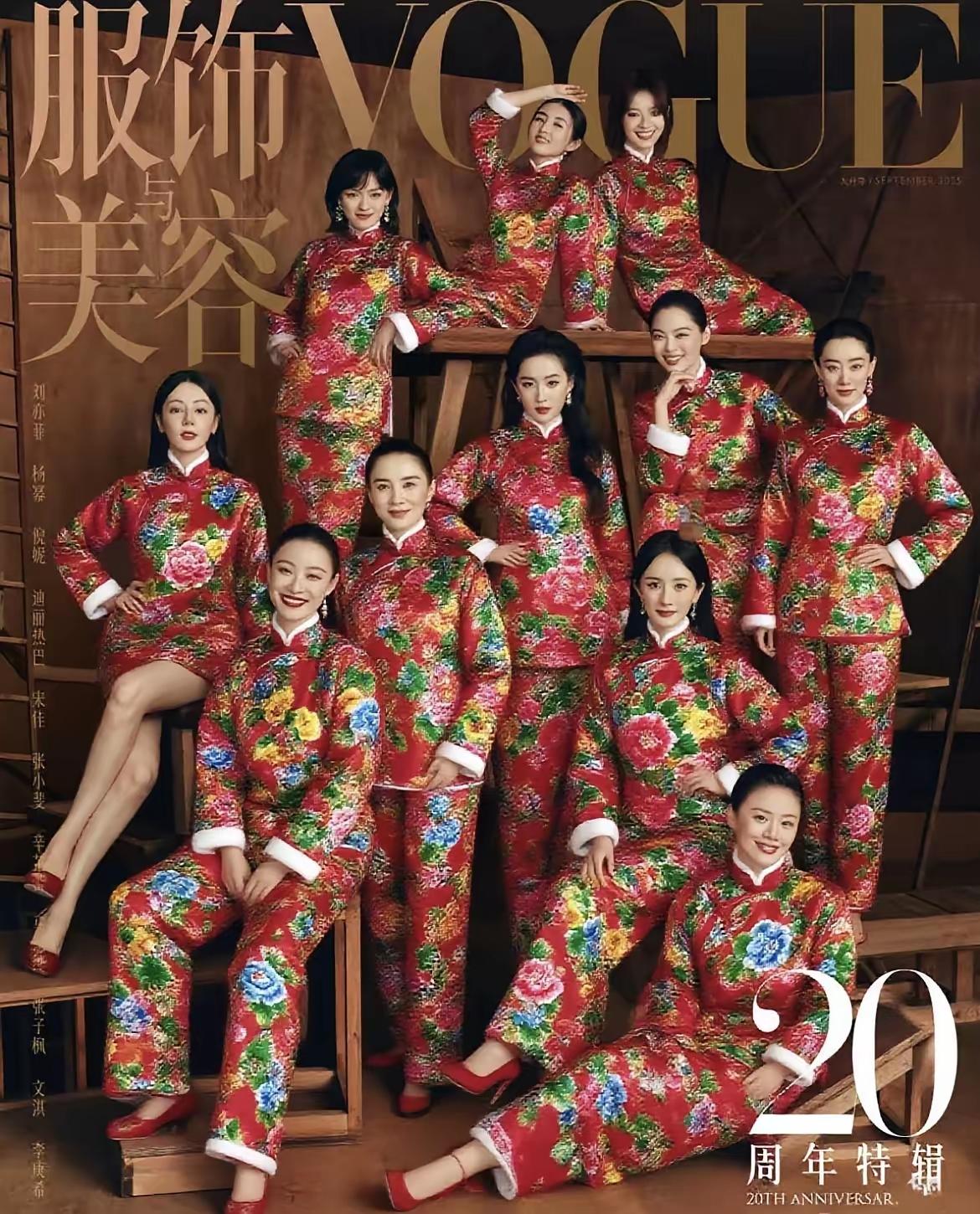 不愧是“神仙姐姐”，被众星簇拥，稳稳占据C位，哪怕穿上“接地气”的花棉袄，依旧气
